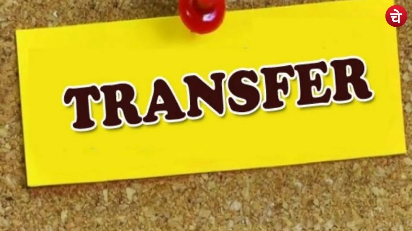 Transfers of IAS officers